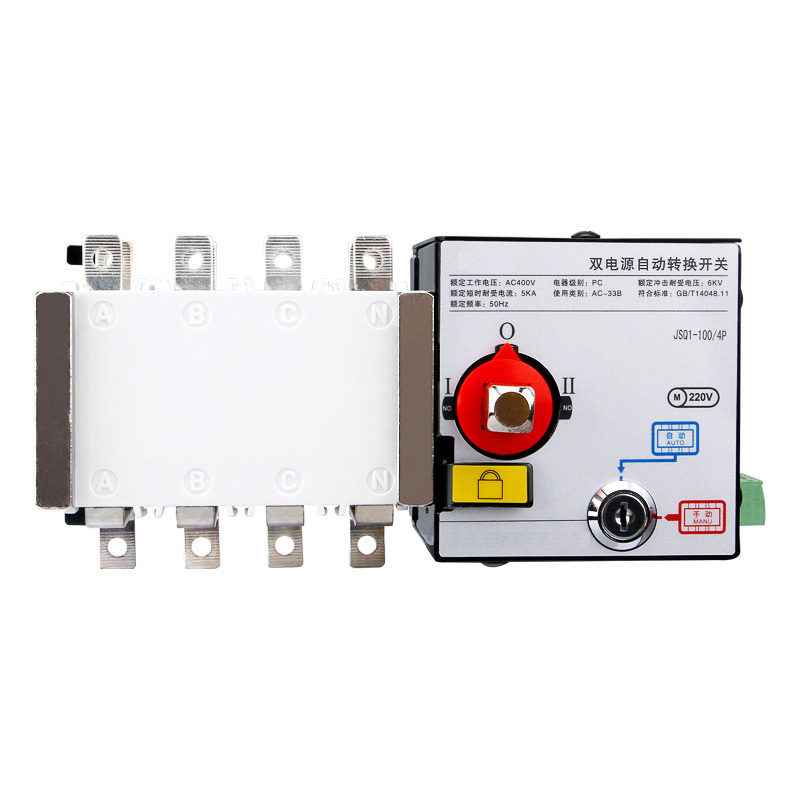 50A 80A 100A 125A 250A 400A 630A ATS 3P 4P automatic changeover switch Automatic Transfer Switch