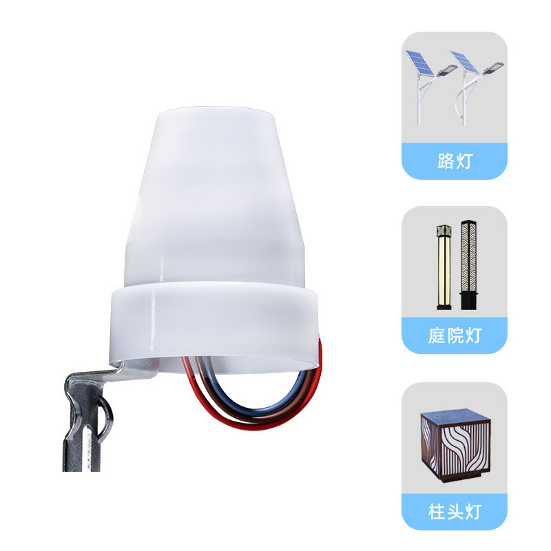 AS-30-10A Rainproof type light control street lamp automatic switch AC 220V 10A Photo Control Photoswitch Sensor