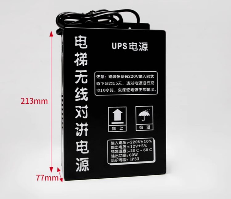 Elevator Lifts Wireless Intercom System Intercom UPS Power Supply