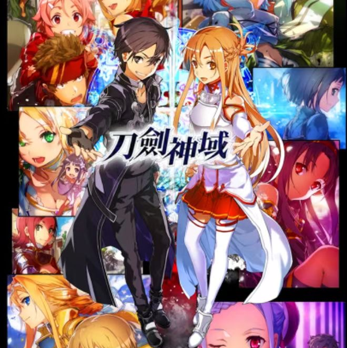 google Japan anime sword art online Collectible Cards Prize exchange SAO Kirigaya Kazuto Yuuki Asuna Booster blind box play Card