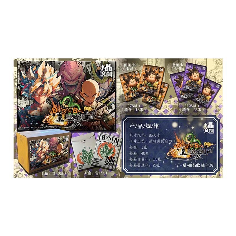 Wholesales Male God goodbye toriyama akira B5 Card Mixed Animation dragon ball goku Playing Acg Cards