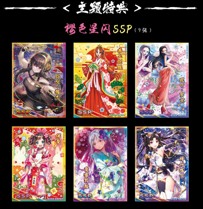 google Japan anime Goddess Story collect Cards Cartas ATLAS OF GOD CARTOON  play Card