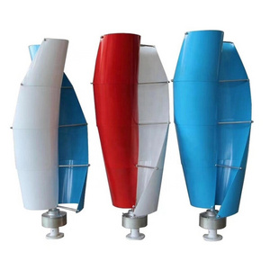 ESG Vertical Factory spiral vertical magnetic levitation wind turbine100w 200w 300w 500w home windmill wind turbine