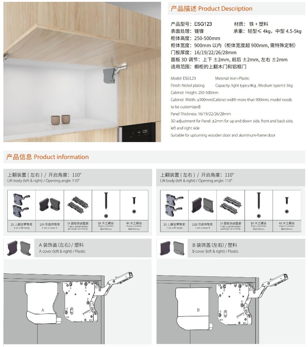 Aodeli lid stay ESG123 Free Stop Soft Close Upturning Lift System Cabinet Support  lid stay