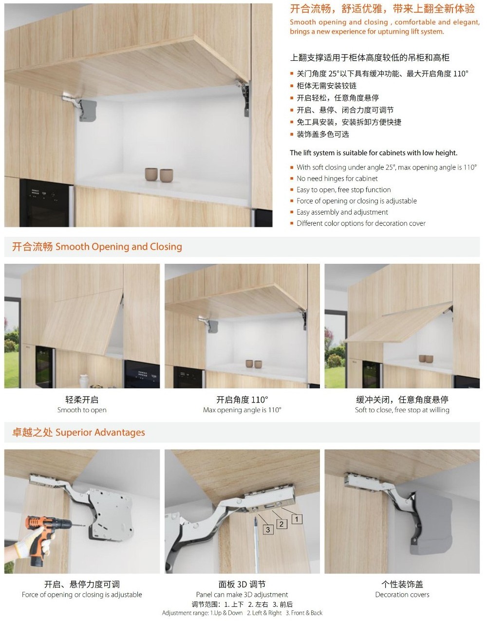 Aodeli lid stay ESG123 Free Stop Soft Close Upturning Lift System Cabinet Support  lid stay