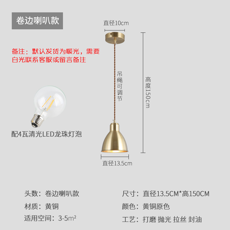 brass Living Room Decorative Lighting 2 USB brass chandelier lamp Dimming 3 Levels Brightness LED pendant light