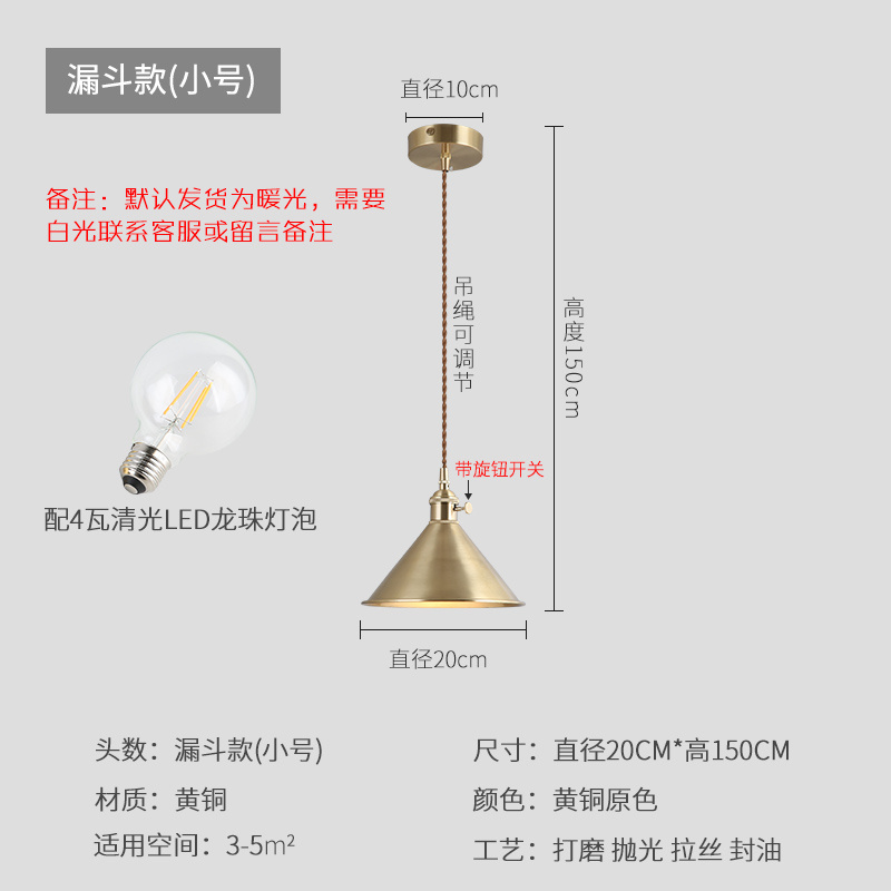 brass Living Room Decorative Lighting 2 USB brass chandelier lamp Dimming 3 Levels Brightness LED pendant light