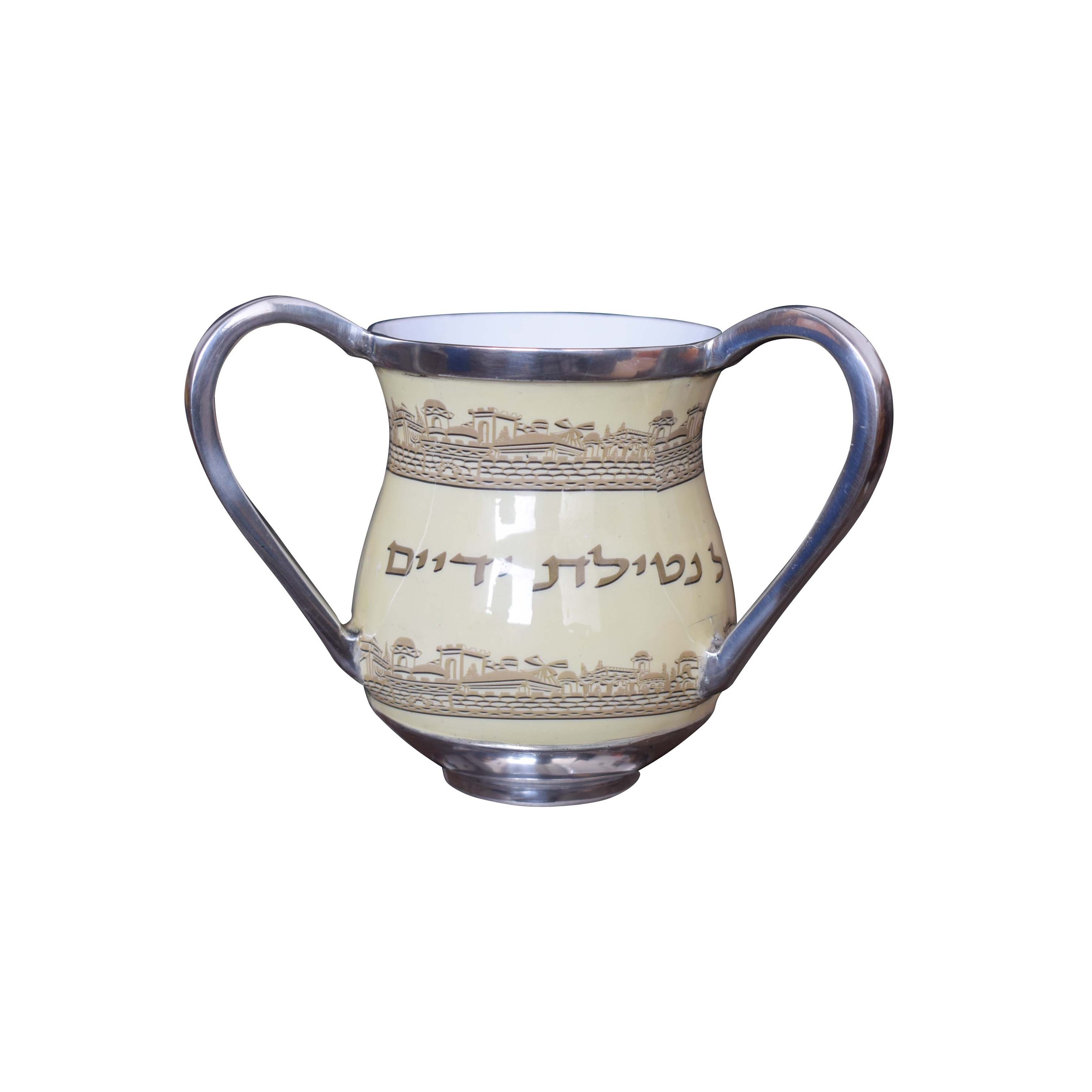 New Ritual Washing Mug Judaism Style Judaica Two Handle Hand Washing Mug before Meals Jewish Hand Washing Cups