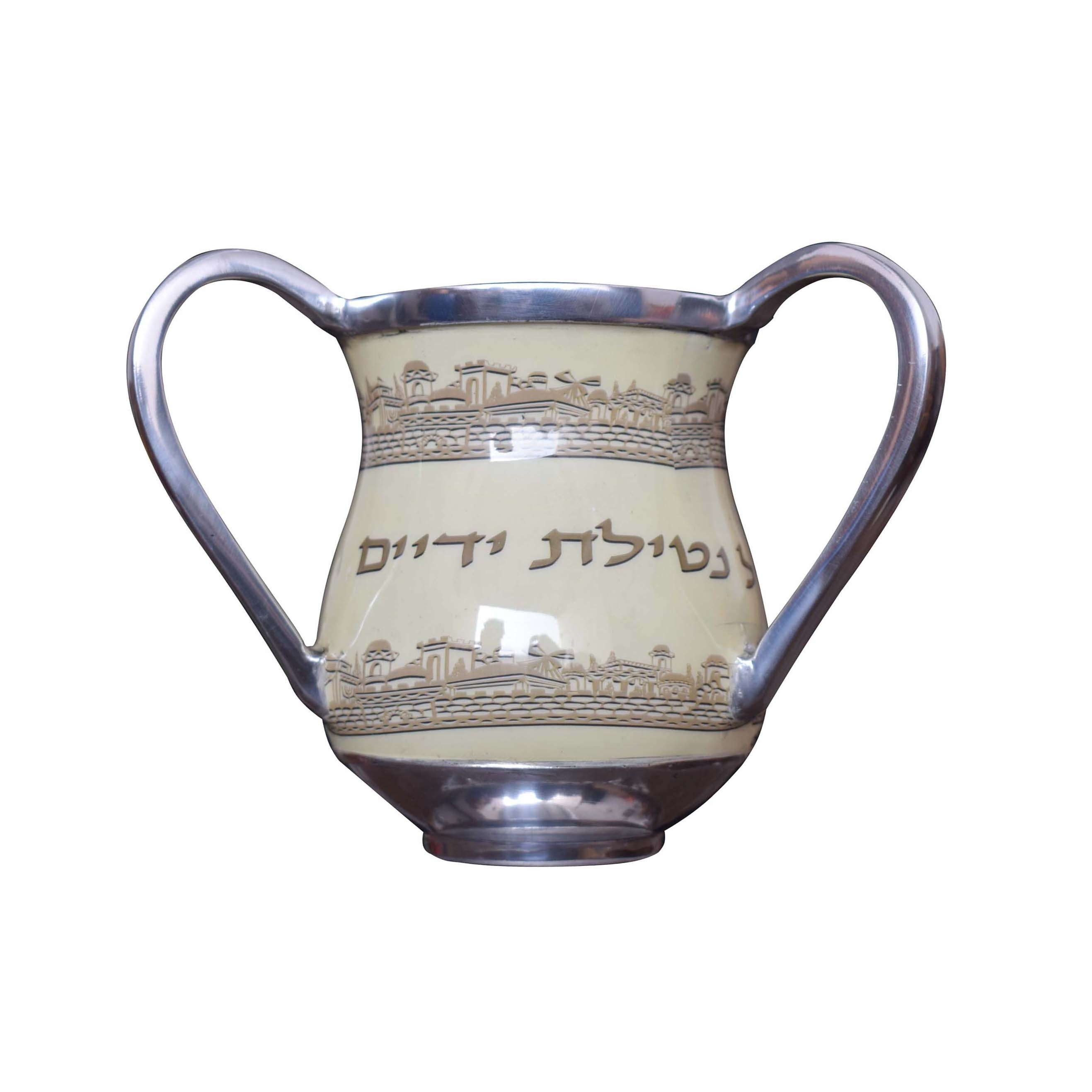 New Style Judaica Two Handle Hand Washing  Cups For All Hand Washing Uses Before Meal Custom Jewish washing cup