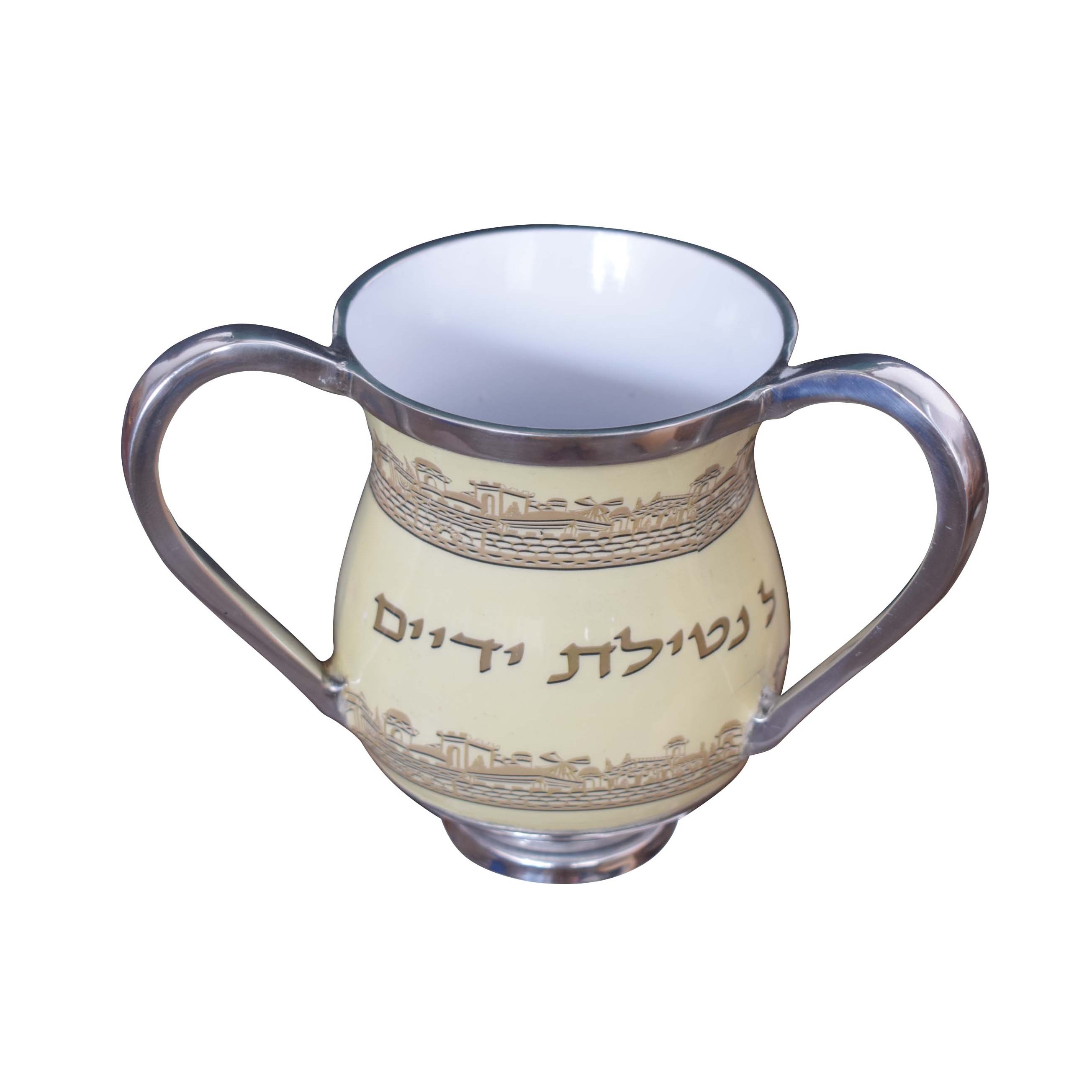 New Ritual Washing Mug Judaism Style Judaica Two Handle Hand Washing Mug before Meals Jewish Hand Washing Cups