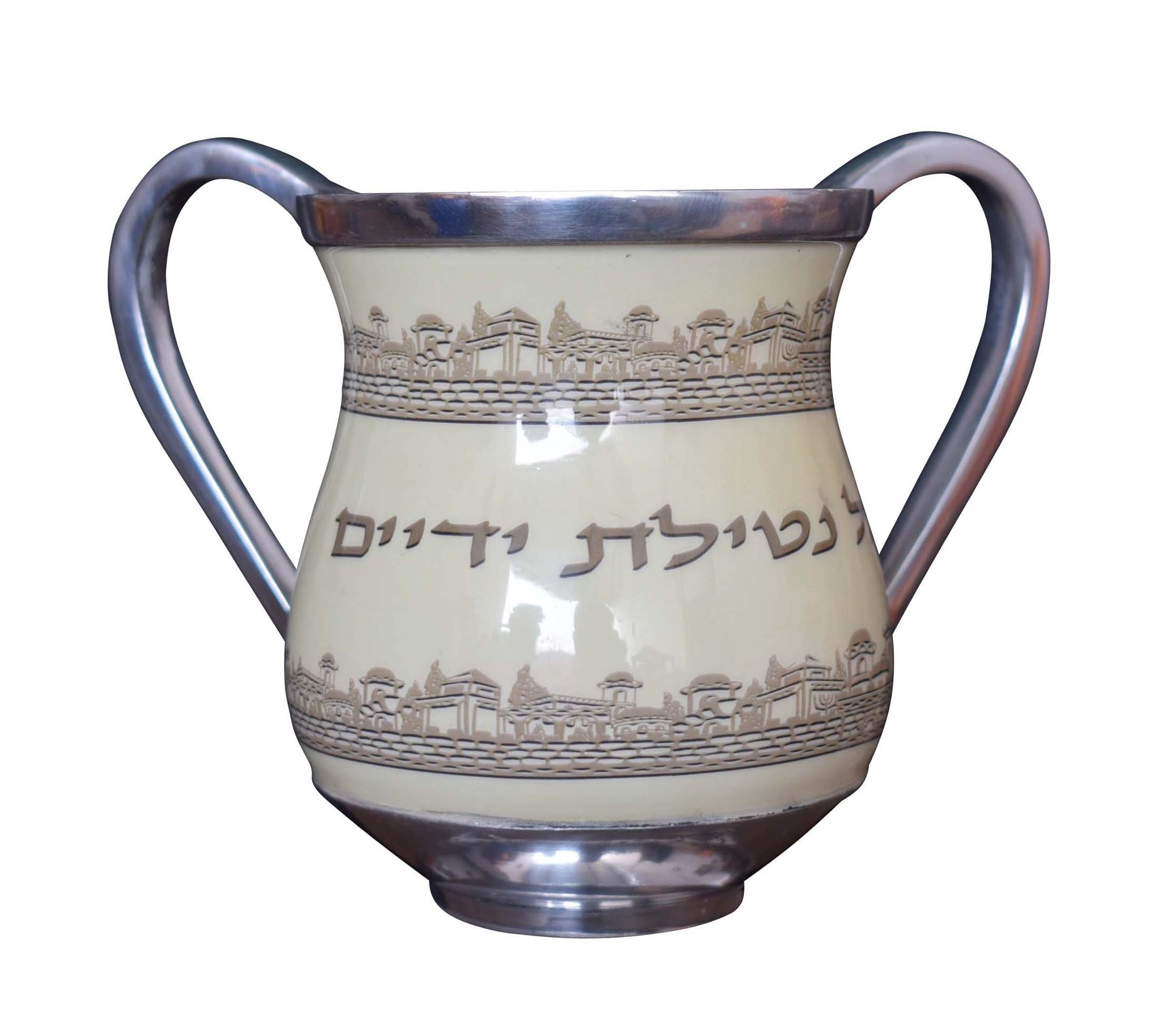 New Ritual Washing Mug Judaism Style Judaica Two Handle Hand Washing Mug before Meals Jewish Hand Washing Cups