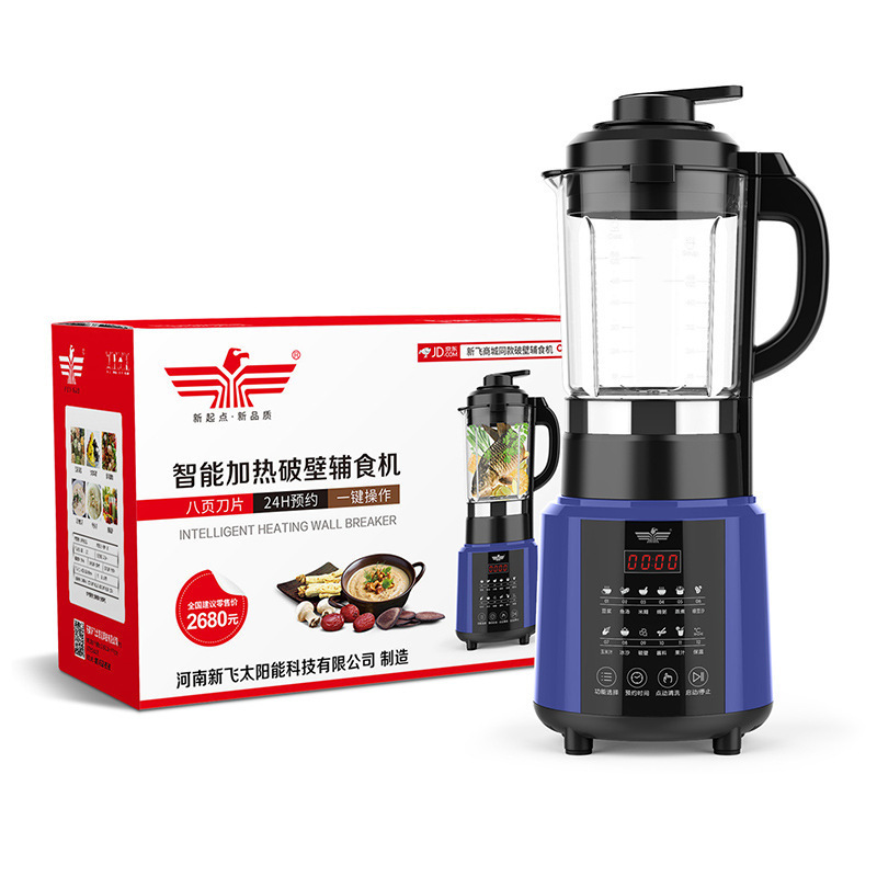 Wholesale 1300W 1.5L Multi-function Commercial Professional Food Vegetable Citrus Juicer 8 Blades Blender And Mixcer