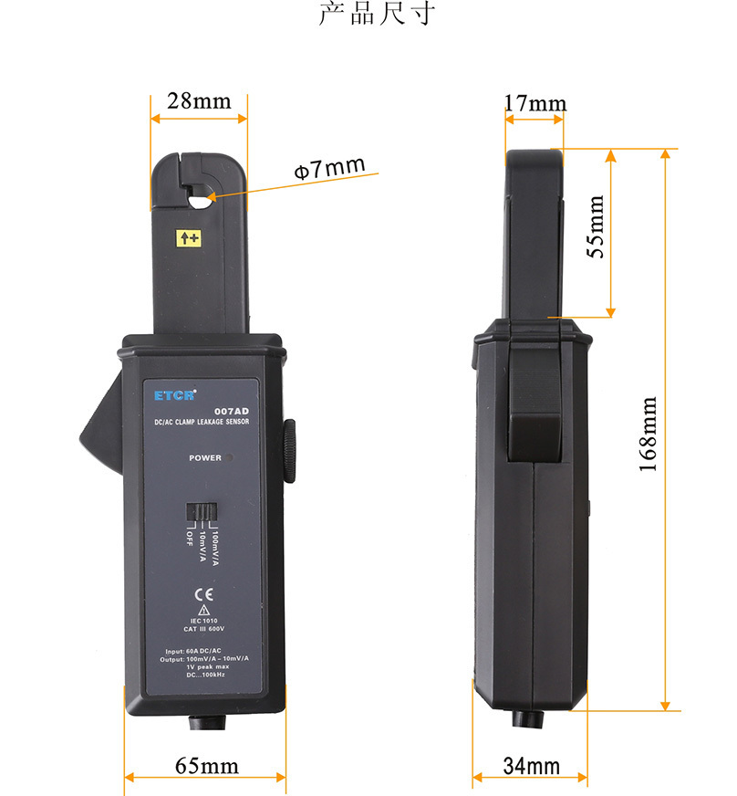 ETCR007AD AC/DC Clamp Leakage Current Sensor