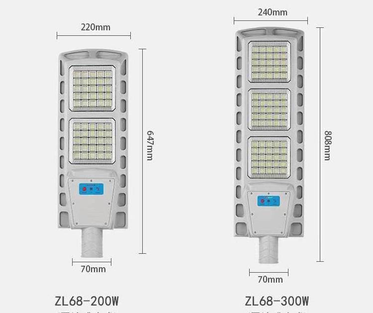 Energy Saving Ip66 Aluminum 200w 300w 400w 600W Solar Street Light Lamp With Remote Control Lithium Battery Solar Light