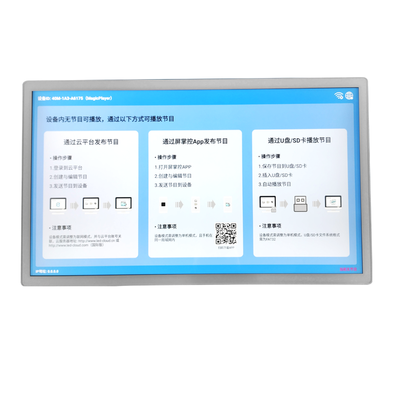 13.3 Inch Touch Screen Source Elevator LCD Displays