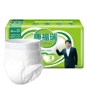 Oem Japanese Quality Sleepy Popular Wholesale Disposable Cartoon Economic Printed Oem Training Pants Cheap Adult Baby Diaper