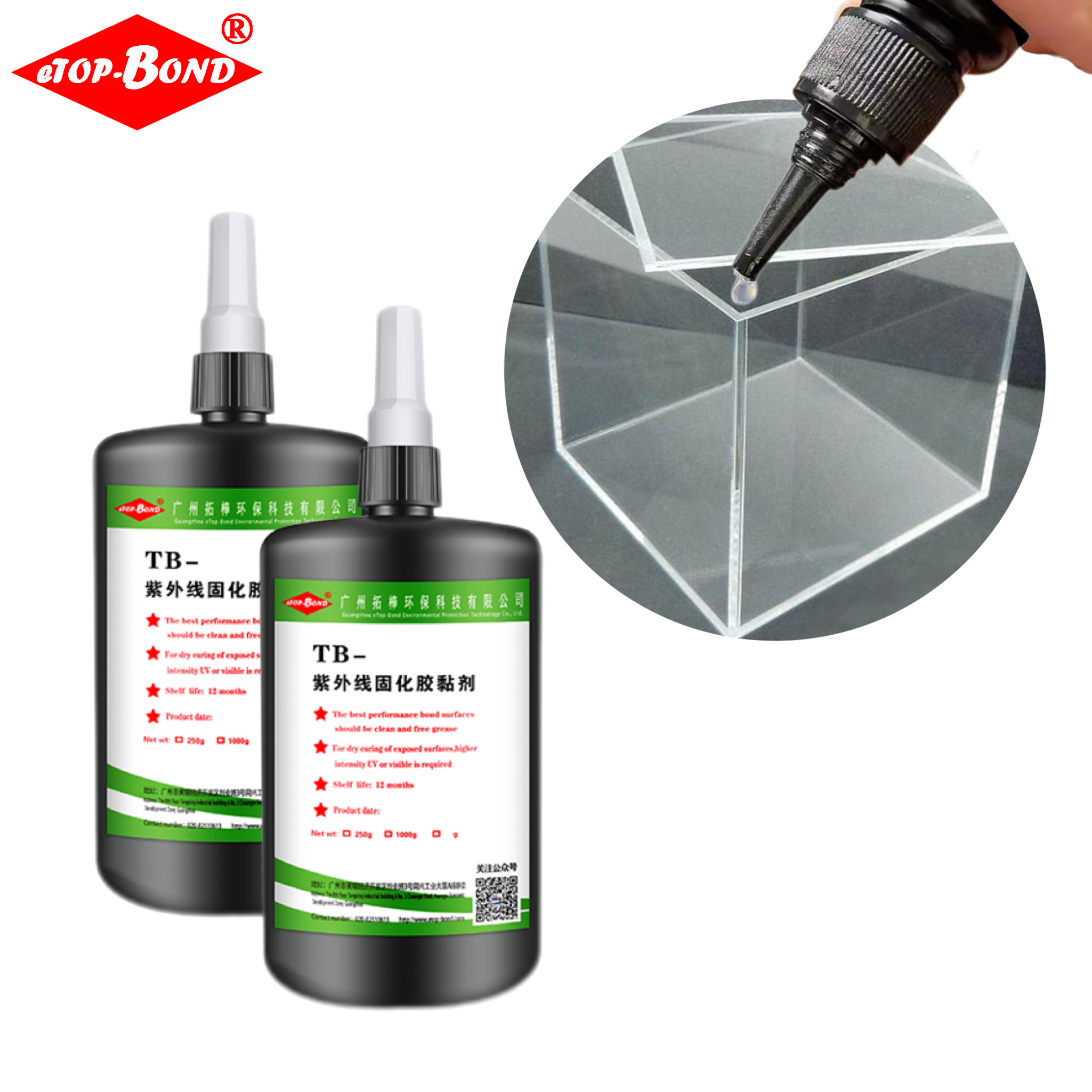 Manufacturers wholesale special high strength adhesive UV glue for acrylic material  plastic adhesive