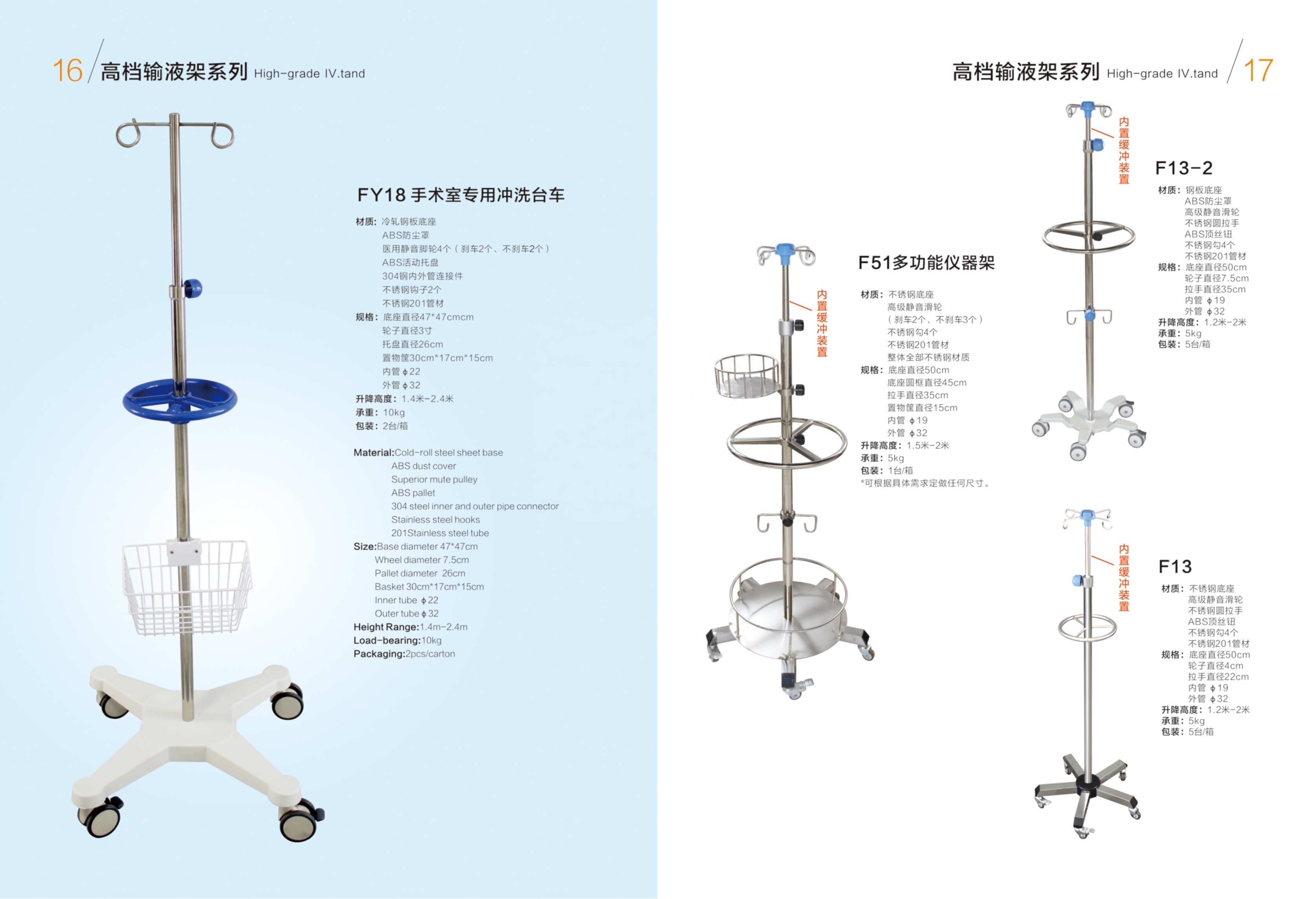 EU-IV509 Height adjustable stainless steel 5 wheels pump tray patient clinic hospital medical iv pole infusion drip stand