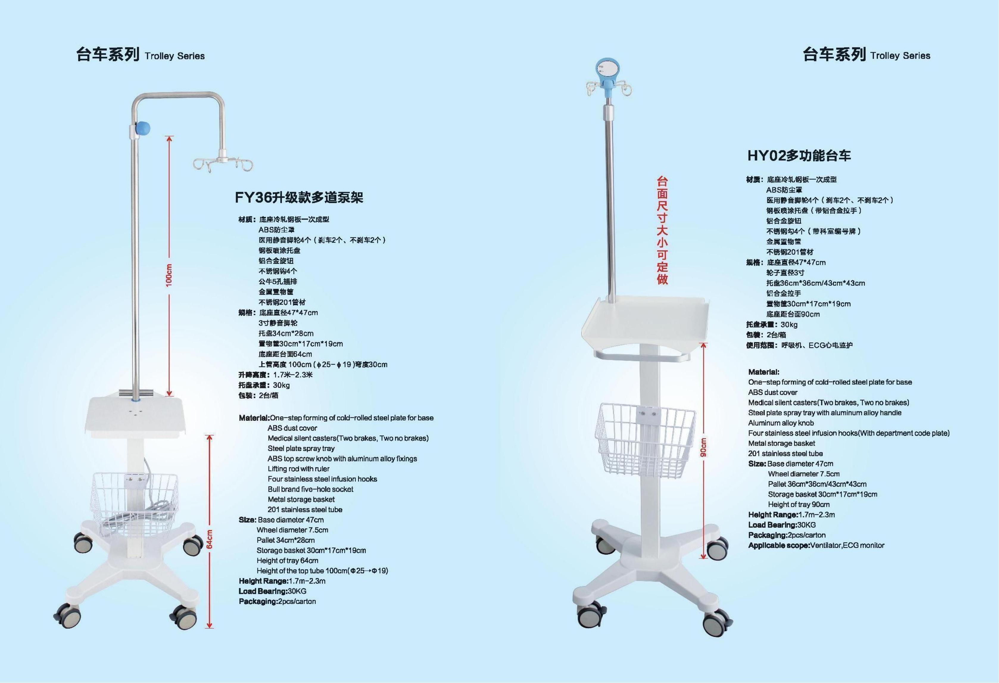 EU-PS241 Iv Pole With Pump Stand KSM-IVP Cheap Price Stainless Steel Medical 4 Leg Drip Infusion Stand For Hospital Bed