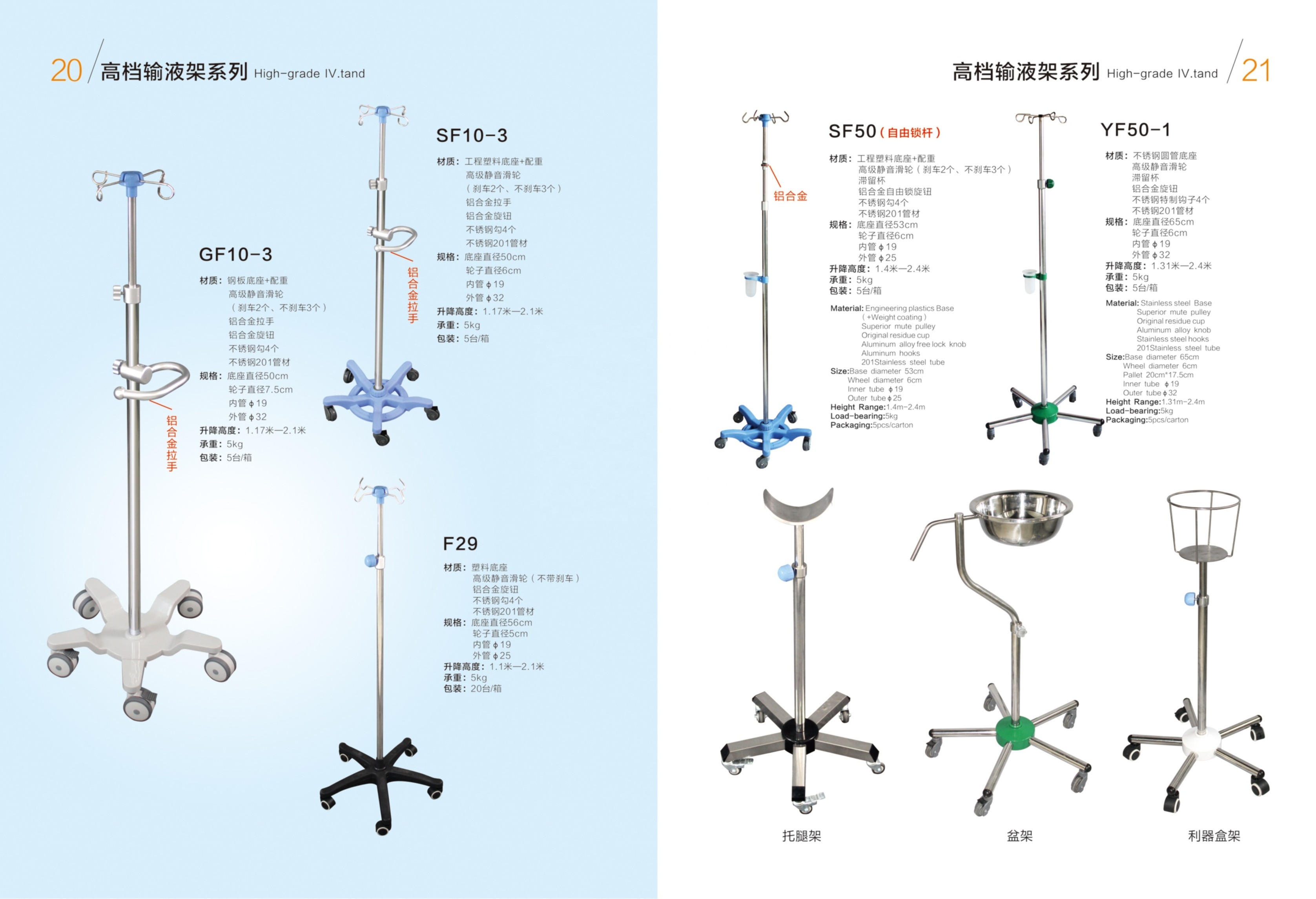 EU-IV509 Height adjustable stainless steel 5 wheels pump tray patient clinic hospital medical iv pole infusion drip stand