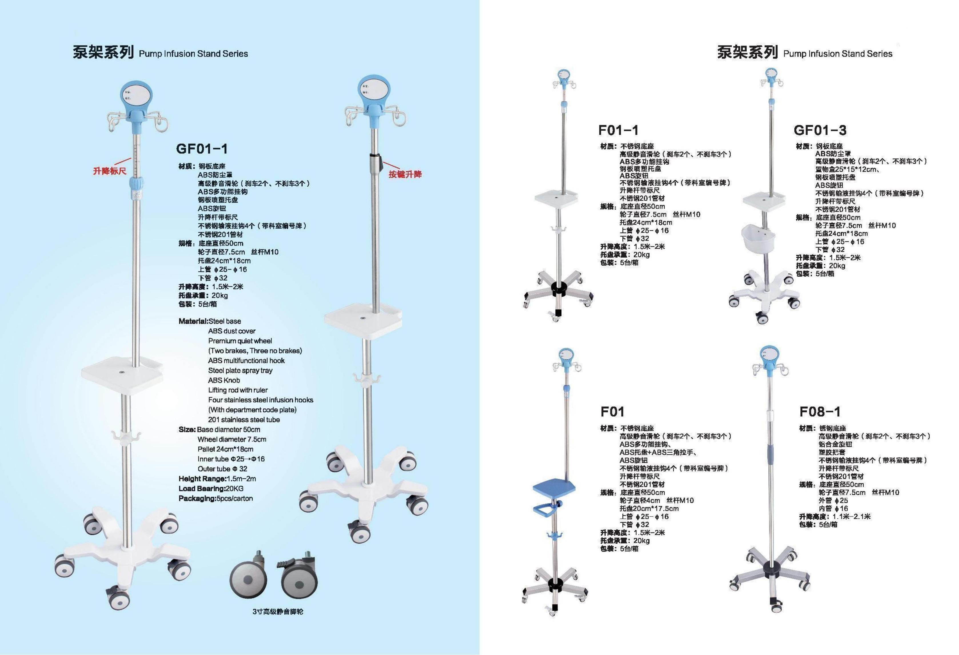 EU-PS241 Iv Pole With Pump Stand KSM-IVP Cheap Price Stainless Steel Medical 4 Leg Drip Infusion Stand For Hospital Bed