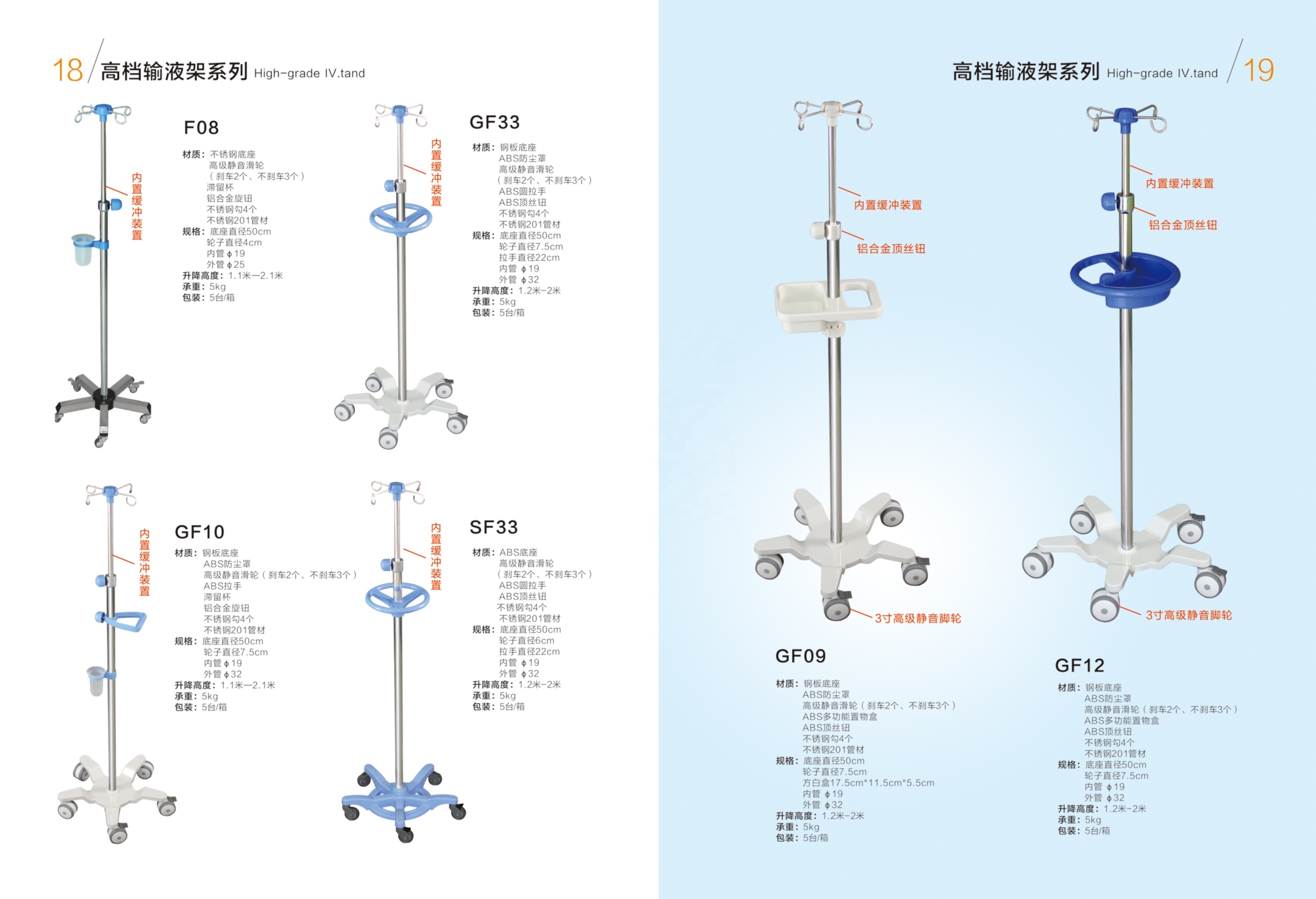 EU-IV509 Height adjustable stainless steel 5 wheels pump tray patient clinic hospital medical iv pole infusion drip stand