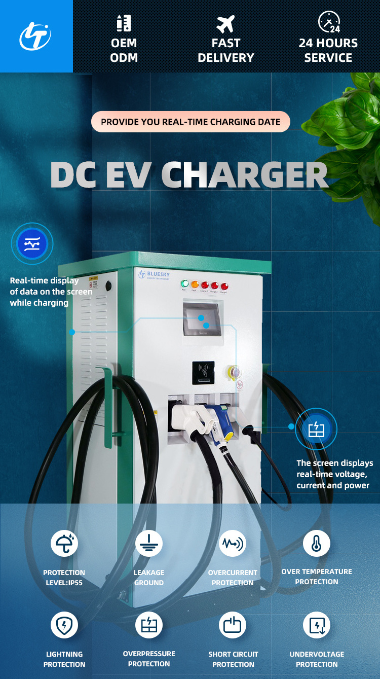 Bluesky 82kw Dc Ev Charger Floor-mounted Ccs Chademo Fast Charging Ev Station Commercial With Ocpp Function