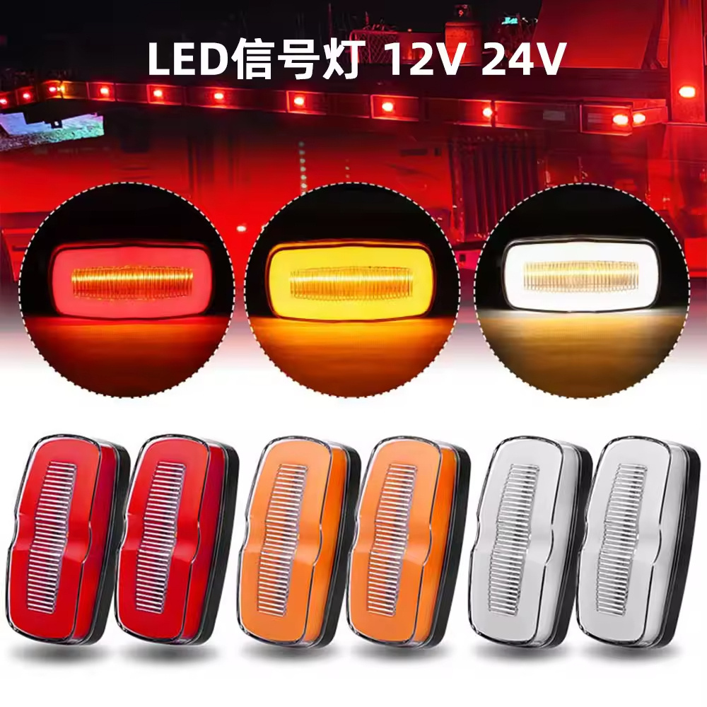 New Side Clearance Marker Lamp Car Warning Truck Light Signal Trailer Parts Round Led Side Marker Light