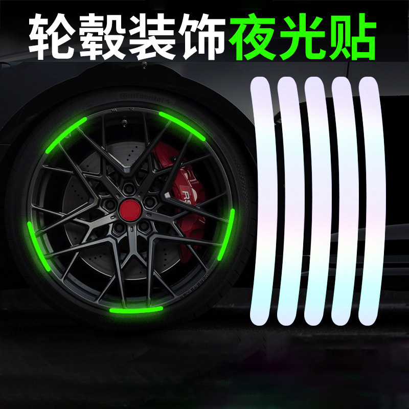 holographic glow in the dark wheel reflective stickers for car