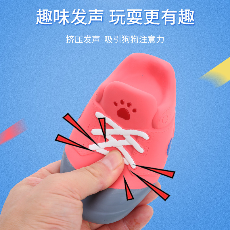 Dog toy cute sport shoes shape latex dog chew toy teeth cleaning shoe pet toy