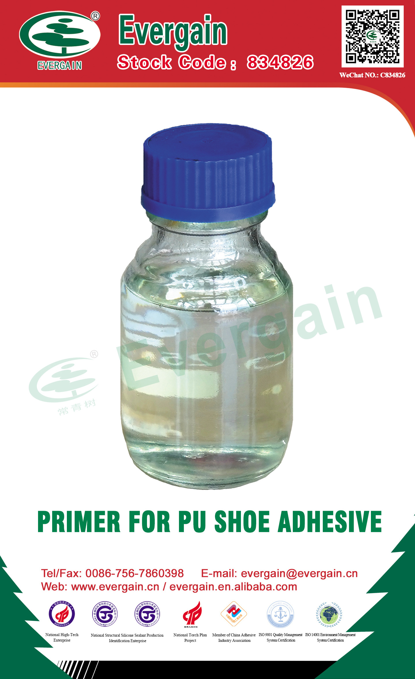 Evergain hotmelt adhesive for shoe, strong bonding  shoe adhesive glue for footwear, adhesive for shoe making