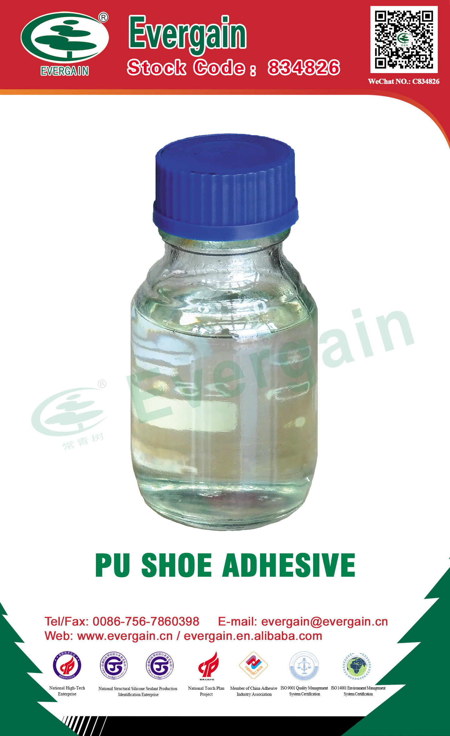 Evergain hotmelt adhesive for shoe, strong bonding  shoe adhesive glue for footwear, adhesive for shoe making