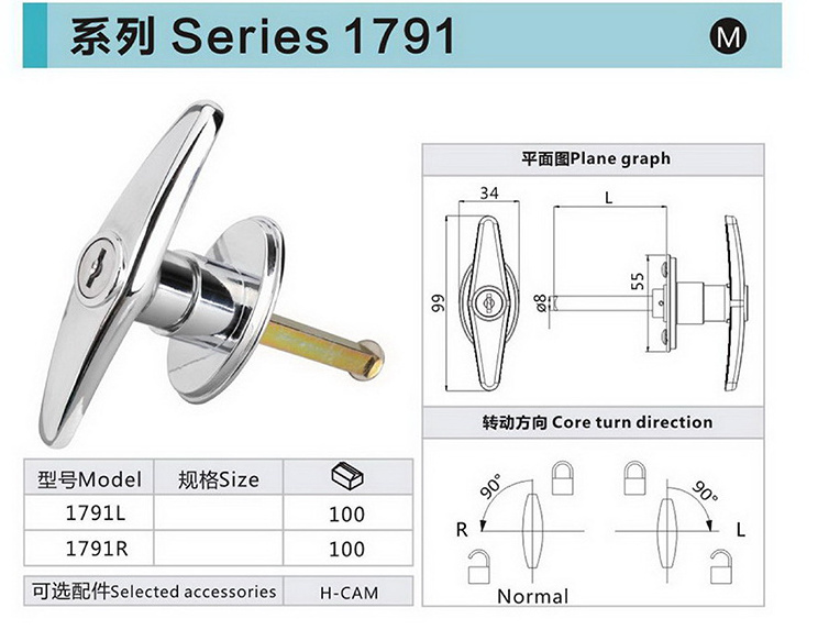 Hot Products Metal Cabinet Door Zinc Alloy Plane Handle Lock