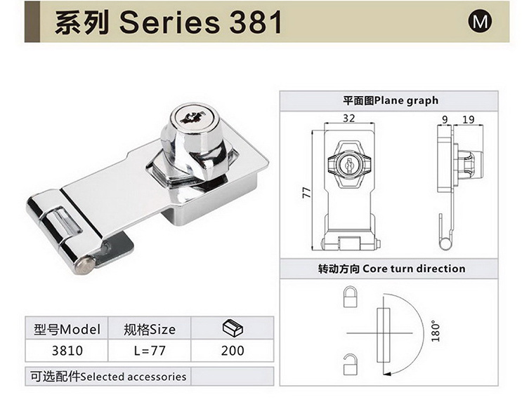 Sliding Glass Showcase Cabinet Lock With Master key.