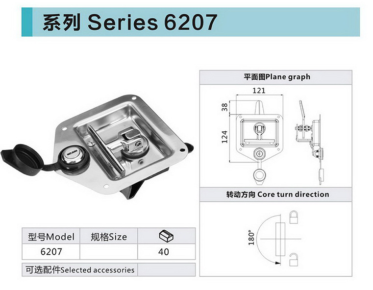 Silver Chrome-plated Iron Truck Toolbox T Handle Cabinet Panel Locks