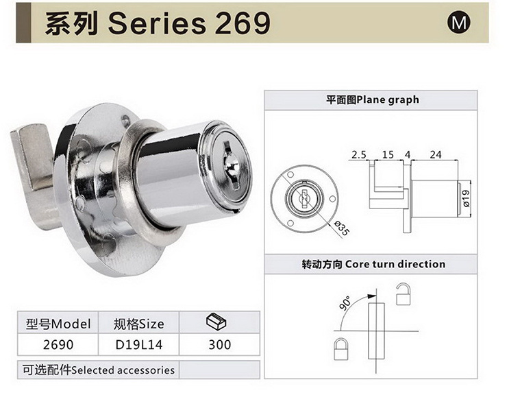 The Best Price Sliding Glass Cabinet Lock With Key