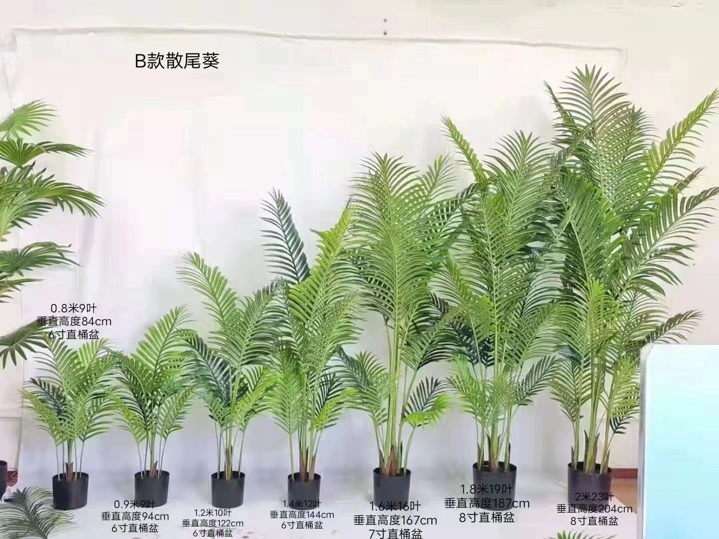 P012 Artificial Plants Tree Decor Bonsai Tree Plastic Plants Pots Fake Plants Garden Landscaping Modern Indoor Palm Contemporary