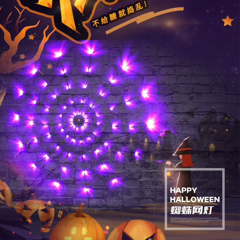 2022 Hot sale Halloween Eve Wall Decoration Banner Pendant Spider Web Horror Halloween LED Light For Party