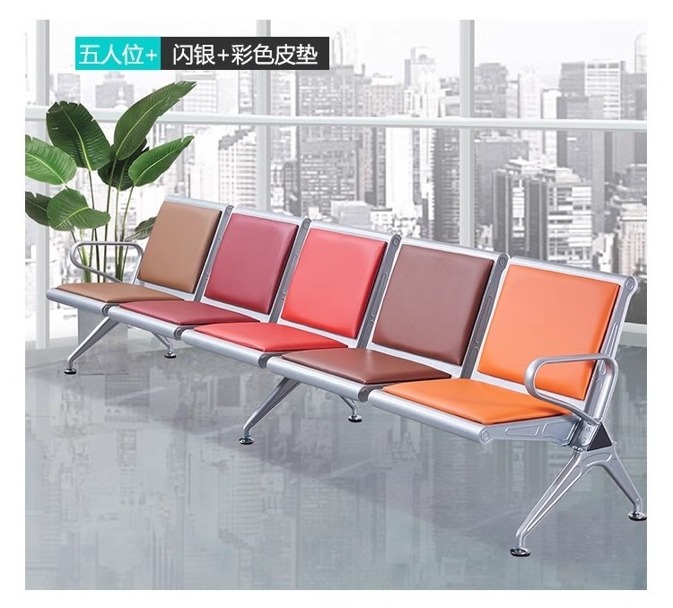 Row chair airport chair reinforced and thickened stainless steel three-person hospital bench waiting chair with row infusion