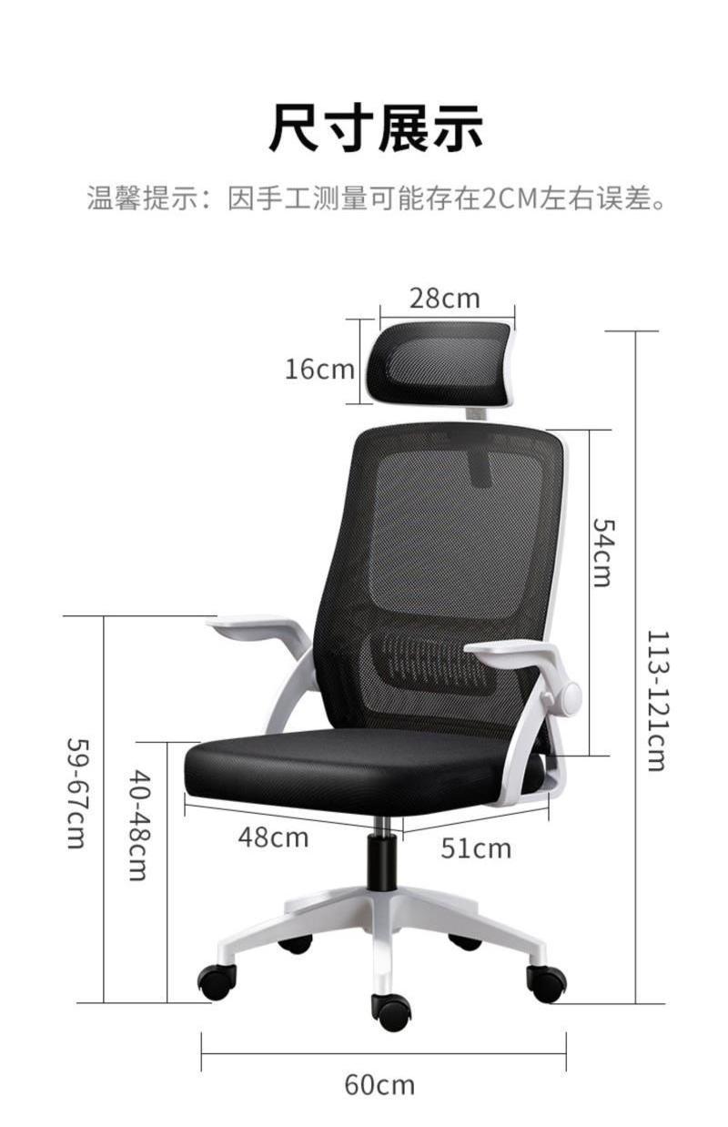 chairs rotating fabric swivel gas lifting computer desk ergonomic mesh office chair equipment framed metal furniture comfortable