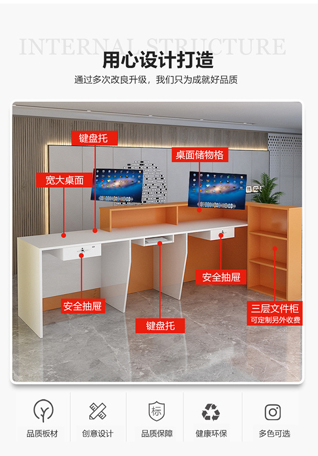 Company reception desk, hotel beauty salon service reception desk, commercial premises reception desk