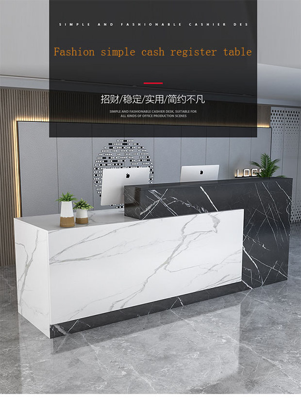 Company reception desk, hotel beauty salon service reception desk, commercial premises reception desk