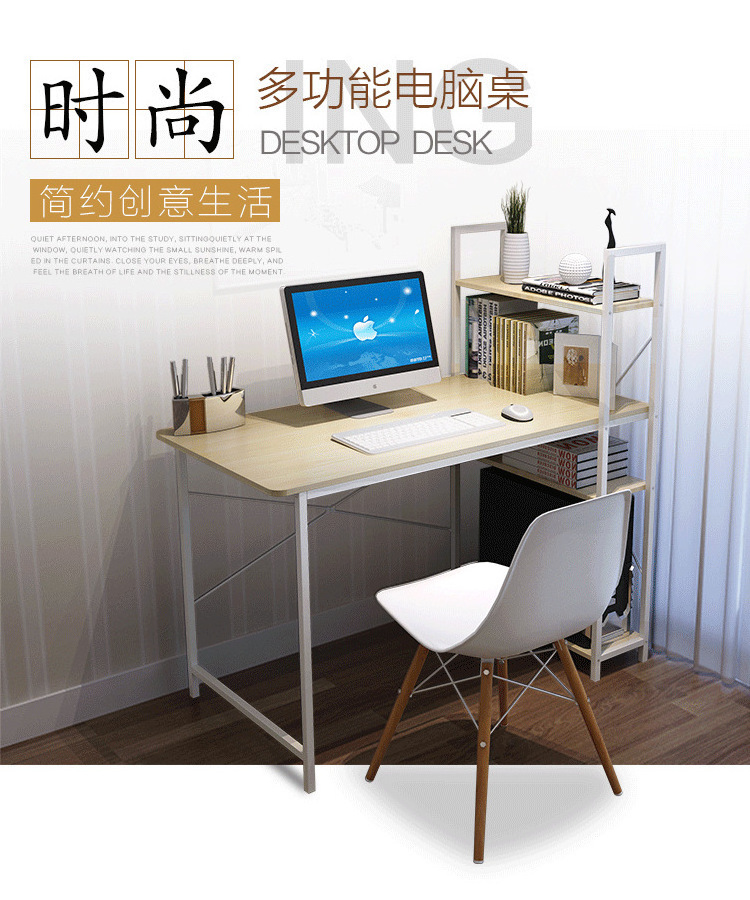 simple home student single study table simple small desk office Computer desk desktop bookshelf combination one table