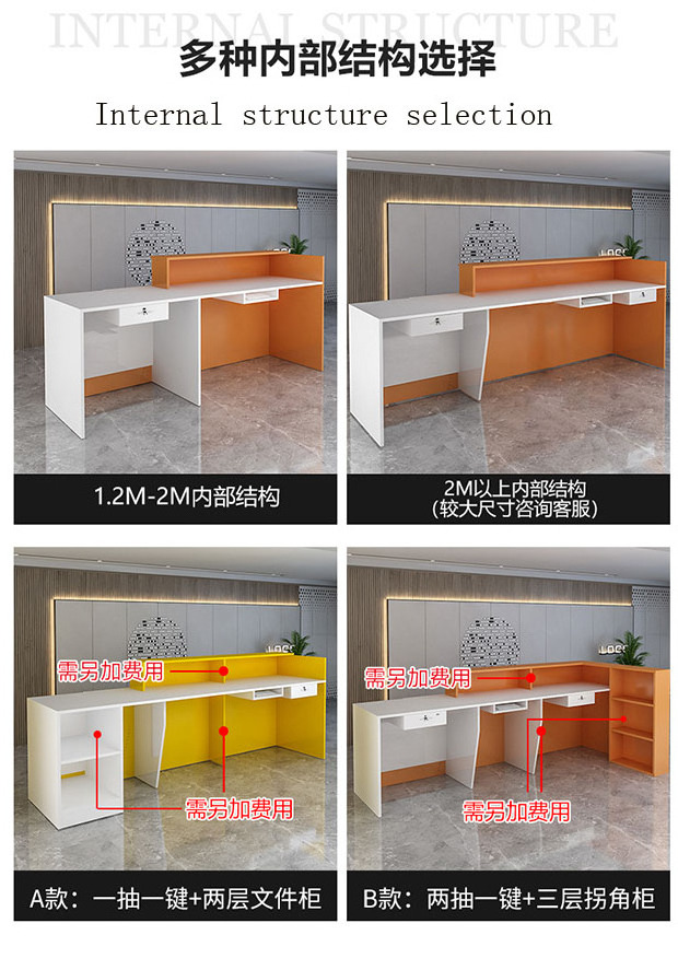 Company reception desk, hotel beauty salon service reception desk, commercial premises reception desk