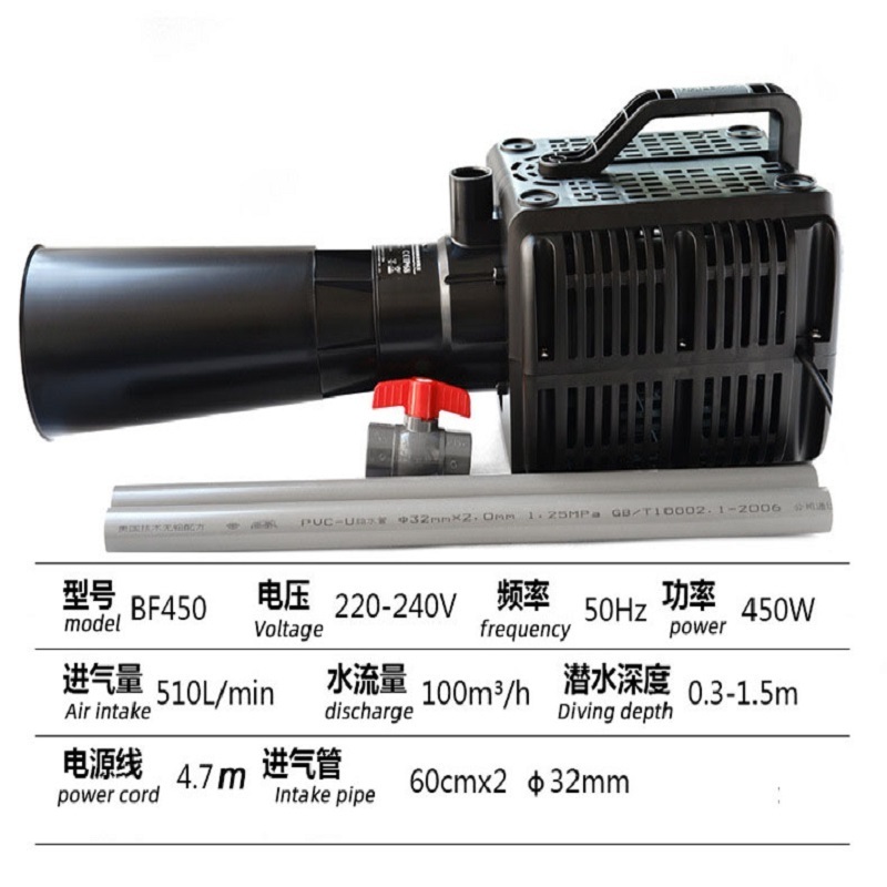 Koi pond wave making pump high-power aerator aerator fish pond oxygen charging pump explosion-proof pump