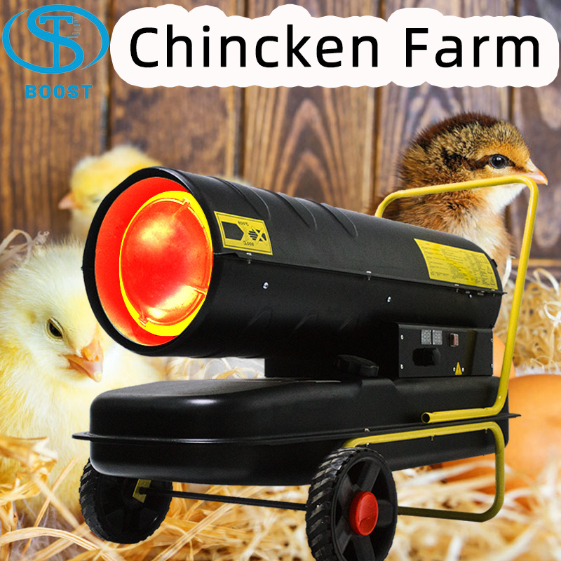 Poultry brooding equipment air heater industrial fuel burning diesel / kerosene oil fan heater chicken farm diesel oil heater