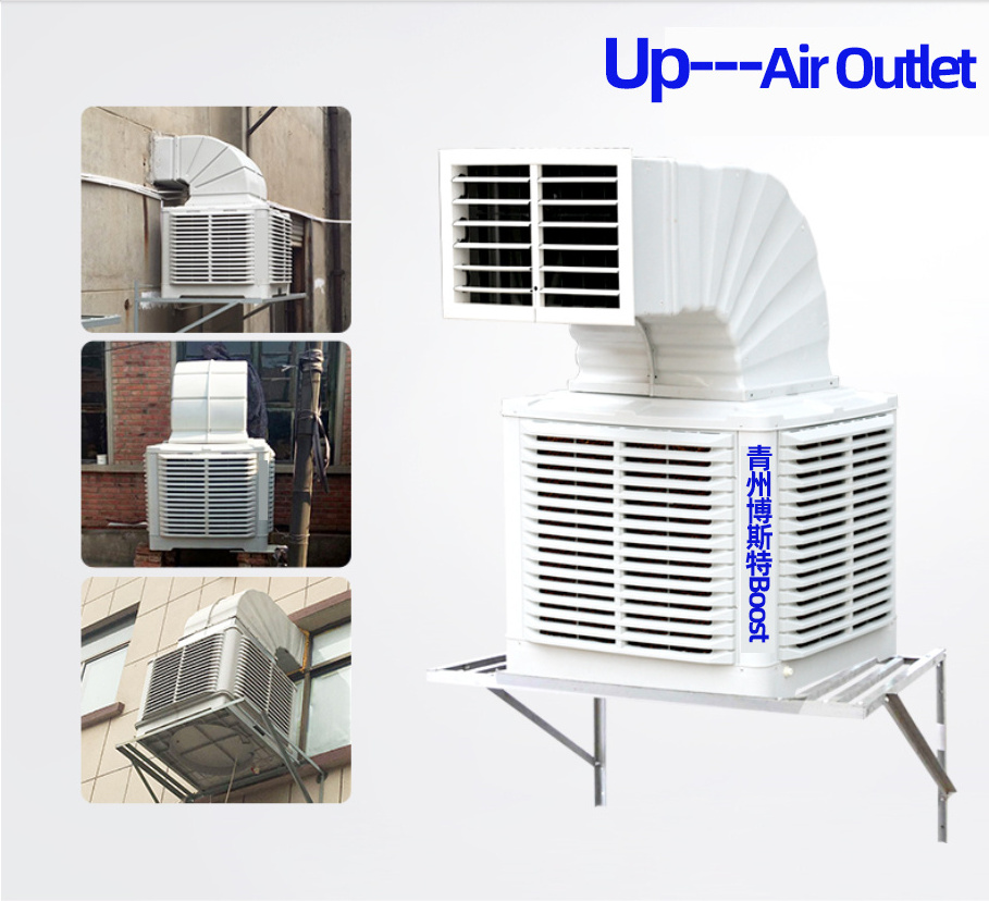 Factory price air cooler Industrial Air Conditioners with water curtain for workshop 12000BTU