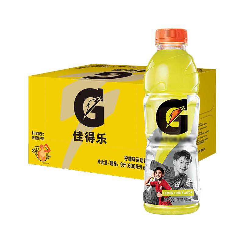 Wholesale Gatorades Sports Energy Drink Soda 600ml Factory Direct Supply Zero Sugar Drinks