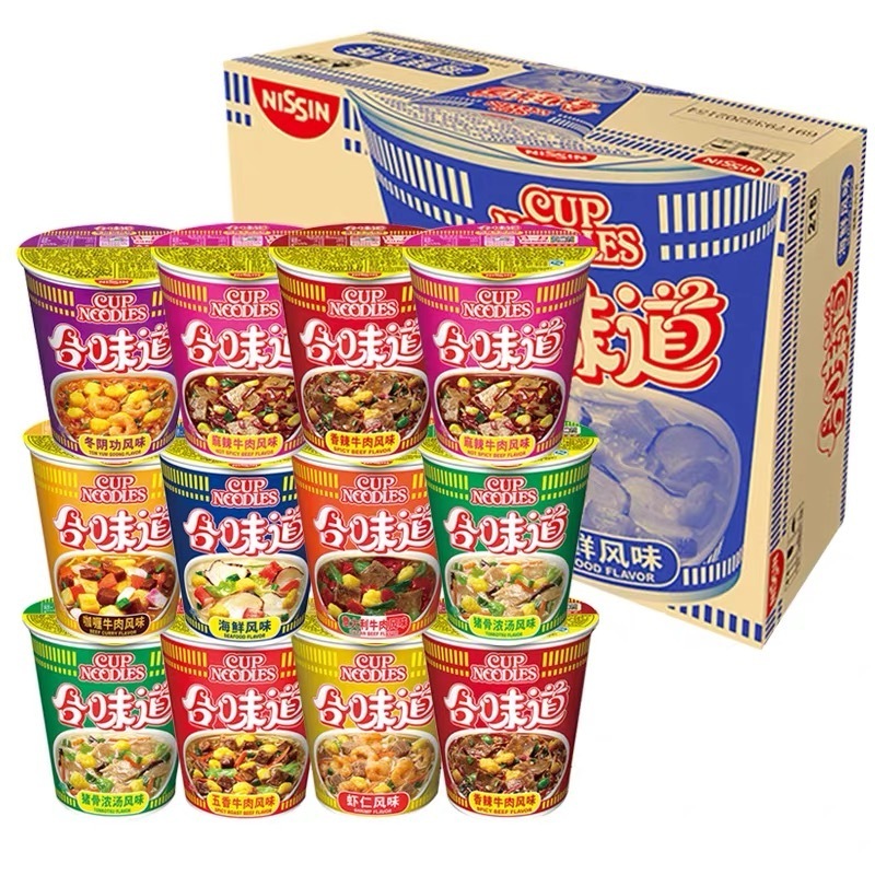 Wholesale Japanese Cup Instant Noodle With Ramen Noodles Instant Noodles Various Flavors