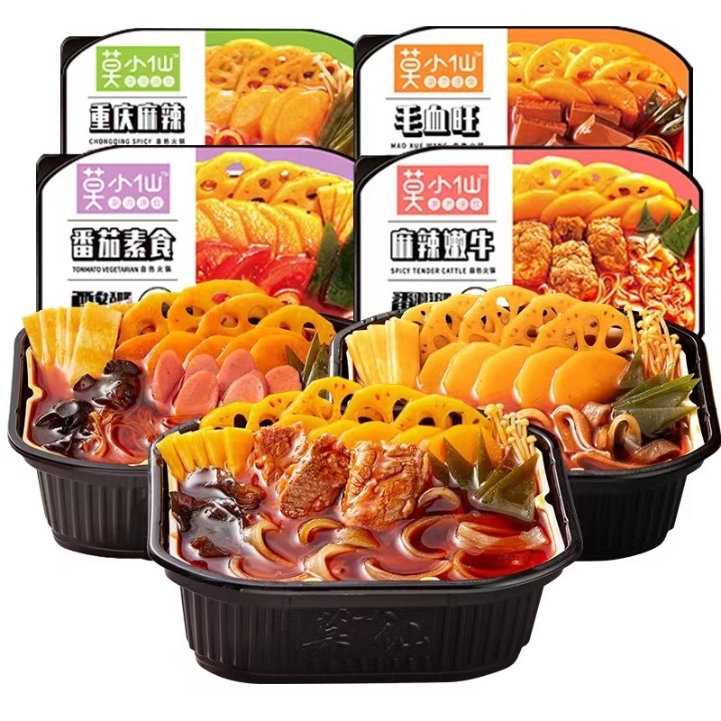 Wholesale Fast Food Chinese High Quality Popular Moxiaoxian Instant Self-Heating Hot Pot